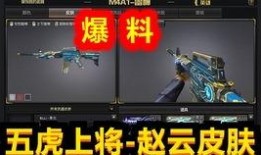 cf先遣服最新爆料街机,街机模式全新升级，热血竞技再掀狂潮！