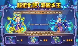 洛克王手游爆料最新消息,神秘英雄降临，全新冒险篇章即将开启！