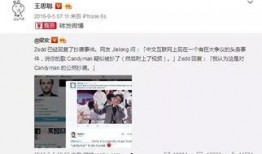 娱乐吃瓜十三姨,揭秘娱乐圈背后的那些事儿