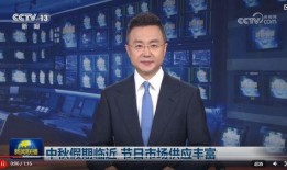 保利爆料最新消息新闻联播,新闻联播聚焦重大新闻事件
