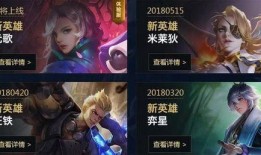 王者爆料贤哥视频在线观看,贤哥爆料视频在线观看，带你领略游戏幕后精彩瞬间