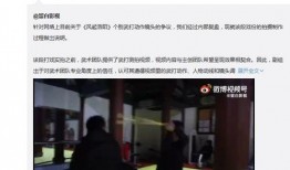 近期八卦爆料新闻事件视频,揭秘近期热门事件幕后真相