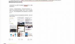 黑哥每日爆料视频在线,今日热点事件深度解析