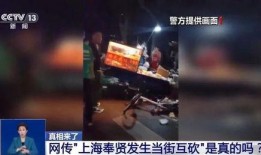 迪拜爆料网赌视频真实吗,揭秘真实内幕还是网络谣言？