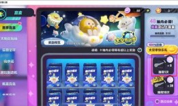 蛋仔派对抽奖最新爆料,抽奖活动大揭秘，丰厚奖励等你来拿！