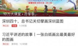 广宁新闻爆料热线,聚焦民生，倾听民声