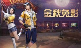 原神最新服装爆料视频在哪看