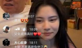 廖老大员工直播爆料视频,内部爆料视频深度解析