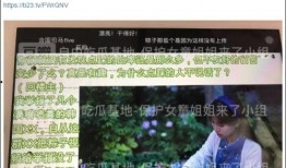 韩城真实爆料视频播放,揭秘真实事件背后的惊人真相