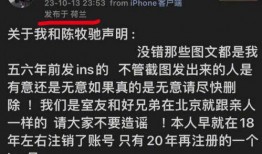 卓伟爆料陈牧驰视频全集,陈牧驰视频全集事件全解析