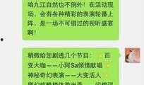 九江今日爆料消息,揭秘神秘事件背后的真相