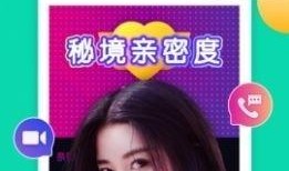 爆料酸奶网红视频下载安装