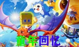 洛克王国视频爆料大全,视频爆料大全深度解析，揭秘游戏幕后故事