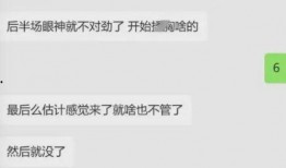 网红大瓜爆料视频,独家爆料视频深度解析