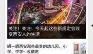 最方便的新闻爆料平台,揭秘最热门新闻事件背后的真相