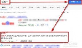 吃瓜群qq免费进群链接,免费加入吃瓜群，畅享QQ群聊新体验！