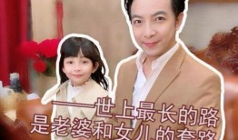 广东夫妇爆料视频大全集,揭秘生活真相与情感纠葛