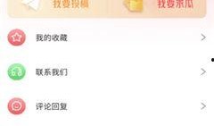 吃瓜直播推荐软件免费,免费畅享精彩直播盛宴