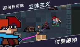 最新的元气骑士爆料,元气骑士全新爆料，神秘英雄与神秘武器即将登场！