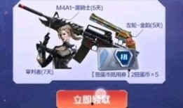 cfm活动最新爆料免费,惊喜福利等你来拿！