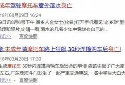 上犹学生爆料谣言视频最新,真相揭秘，网络谣言止于智者