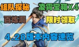 永劫新版本爆料视频网站,爆料视频深度解析