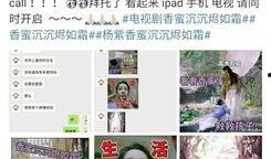 比较准的娱乐圈爆料微博,揭秘明星背后的真实故事