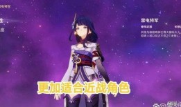 水神角色爆料视频,爆料视频带你领略水神风采