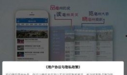 亳州新闻爆料电话,聚焦民生热点事件