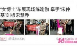 博士最新爆料消息视频播放,揭秘视频播放背后的惊人真相！