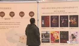 陕西1套直播在线观看,实时捕捉精彩瞬间，尽享视听盛宴