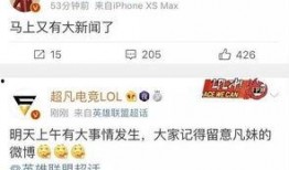 新闻爆料叫什么,揭秘神秘事件背后的真相