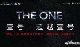 黄石新闻直通车爆料,重大事件即将揭晓！