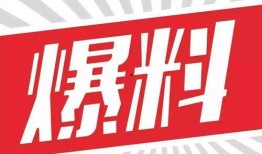 怎么找今日关注爆料安徽,安徽最新爆料追踪