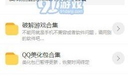 黑哥每日爆料视频在线,今日热点事件深度解析