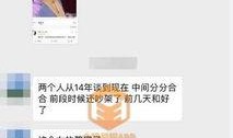 圈内爆料微博小号,独家内幕大公开