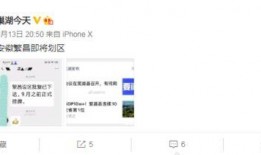 微博最新消息爆料,最新热点事件引发全网热议