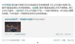 今日爆料官方微博,揭秘娱乐圈最新热点！”