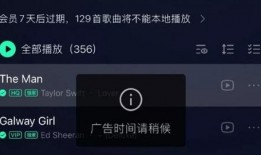 音乐爆料曲子大全视频,热门曲目大盘点