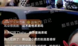 乐叔新女友爆料视频,女友爆料视频揭秘甜蜜瞬间