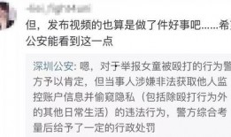 关于爆料李文敏的视频大全,视频大全背后的真相与争议