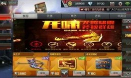 cf手游体验服最新爆料2020年7月,揭秘神秘新内容与玩法革新