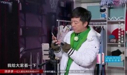 黄渤直播爆料视频,娱乐圈幕后故事大曝光