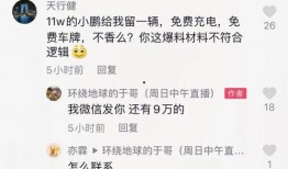 美国视频博主爆料