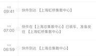 宁波顺丰快递最新爆料,揭秘行业变革与未来趋势