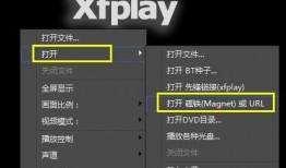 影音先锋在线电影观看,畅享在线电影世界的无限魅力