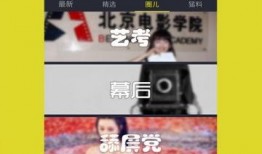 爆哥爆料视频网页版,揭秘幕后真相，带你走进网络世界