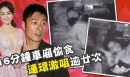 乐仔被爆料视频在哪看到,揭秘背后真相