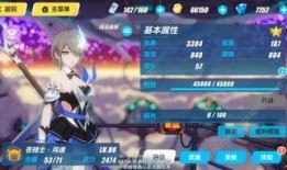 崩坏三最新的爆料,神秘新角色登场，全新剧情篇章即将开启！