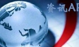 河南热门爆料新闻视频